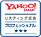 Yahoo!リスティングプロフェッショナルロゴ